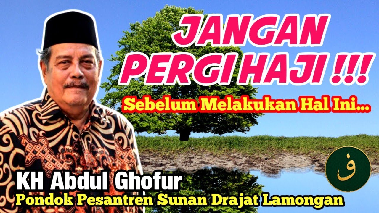 JANGAN PERGI HAJI SEBELUM MELAKUKAN INI ⁉️ KH. Abdul Ghofur Lamongan Pondok Pesantren Sunan Drajat