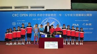 CRC Open 2015 l Ladies' Doubles Final l Jacqueline Lam/Nikita Tang vs Jennifer Sher/Maggie Ng