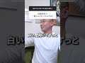刑務所に入った瞬間にやらされるヤバイ訓練
