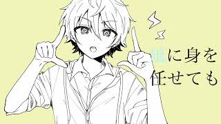 ♭寄り道 feat.鏡音レン