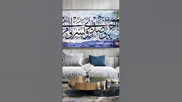 من أجمل ما قرأ القارئ أمين موسى. ج١٠١