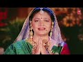 चल काँवरिया शिव के धाम I Chal Kanwariya Shiv Ke Dham I Watch online Hindi Full Movie, Full Hind Film Mp3 Song