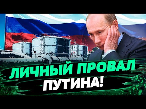 Россия ЛИШИЛАСЬ одного из главных оружий! Россия ВЫКИНУТА из Европы! — Алексей Оржель