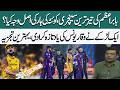 Babar Azam’s Iconic Century | Peshawar Zalmi vs Quetta Gladiators | PSL 11  | Muhammad Sami Analysis