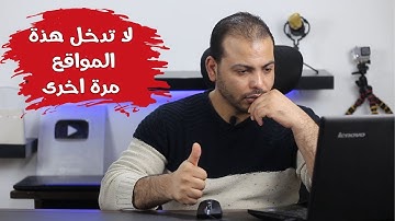 ما هو بروتوكول https؟ وأهميته لمستخدمي الانترنت؟ وصاحب الموقع