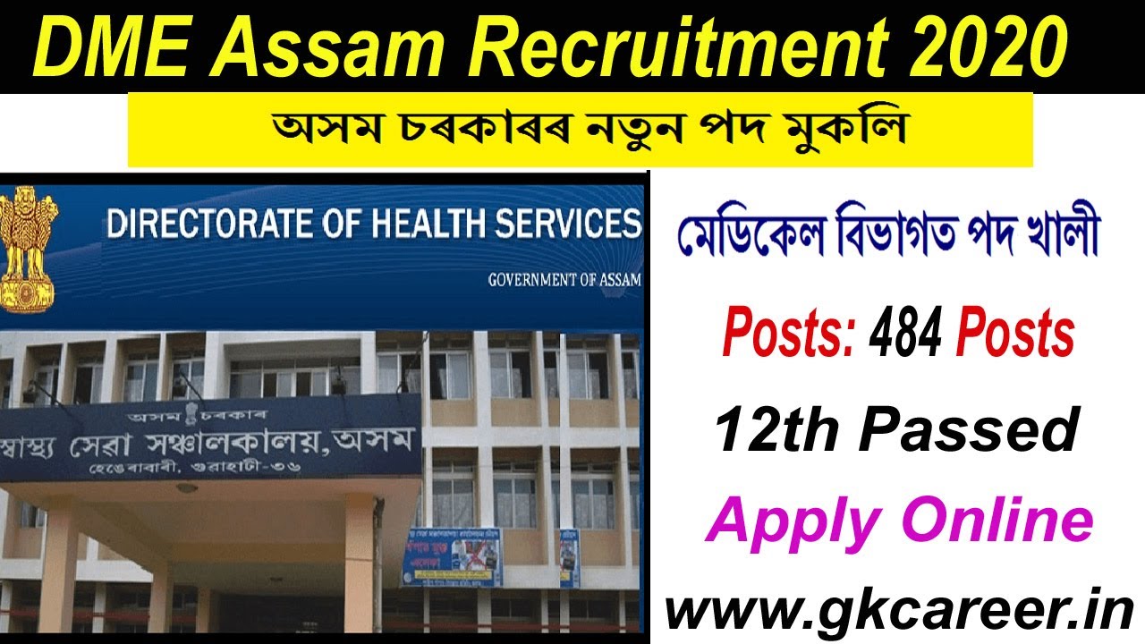 Dme Assam Recruitment Full Form
