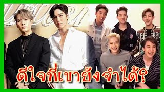 ต่อ ธนภพ เผย?โมเม้นที่เจอ"แจ็คสัน หวัง" ดีใจที่เขายังจำได้|Ep.34#ข่าวkpop