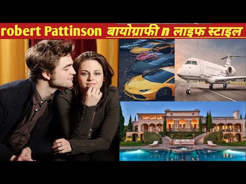 वीडियो: रॉबर्ट पैटिनसन की पत्नी: जीवनी, निजी जीवन, फोटो