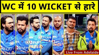 🔴India's Worst Defeat in T20 World Cup History | England beat India by 10 Wickets