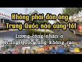 Khng phi ngi n ng trung quc no cng tt  lng cng nhn  trung quc cng khng cao