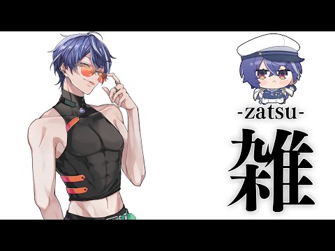 藍月すりっぷ -Aotsuki Slip- - YouTube