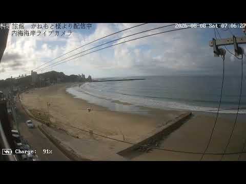 #ふらっと内海　内海海岸ライブカメラ