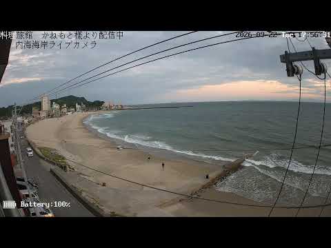 #ふらっと内海　内海海岸ライブカメラ