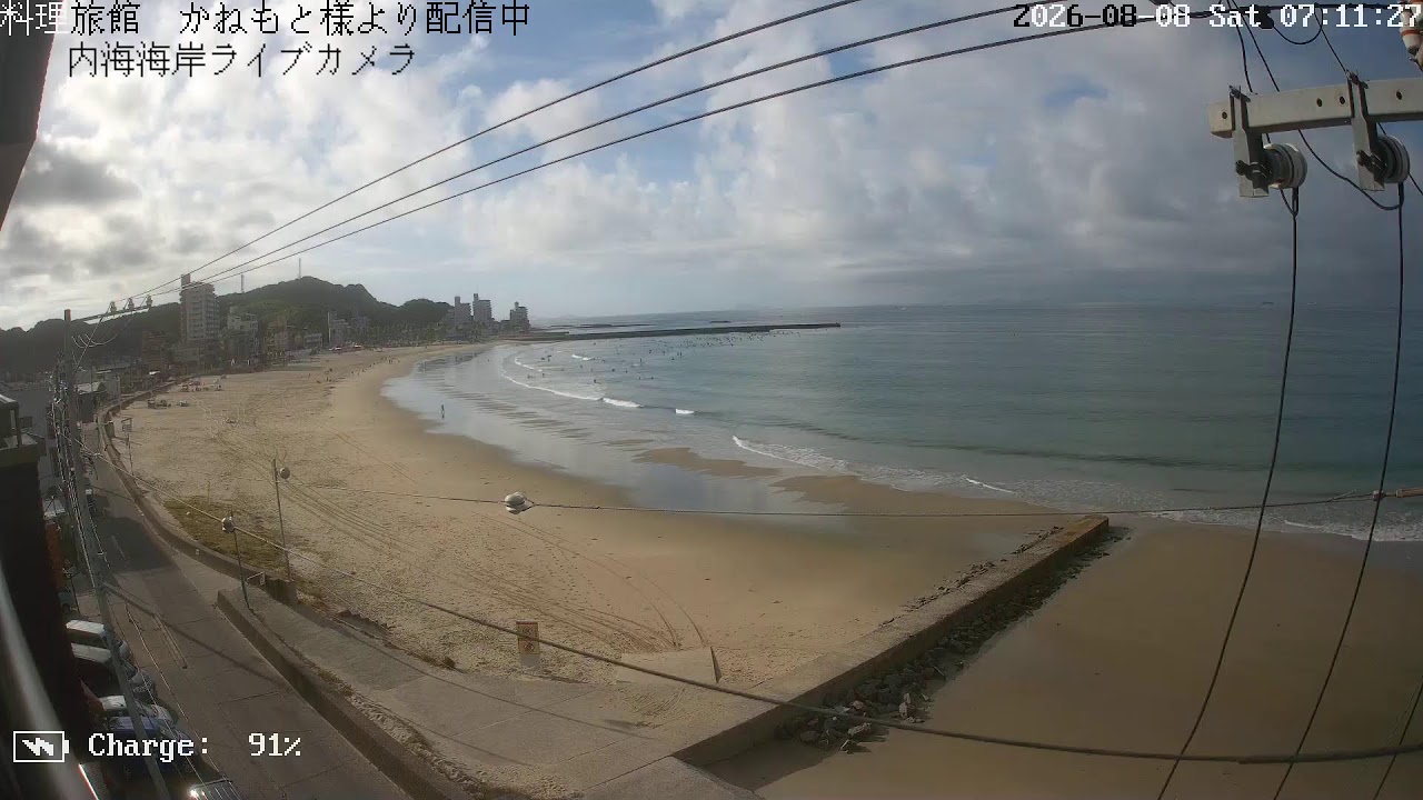 #ふらっと内海　内海海岸ライブカメラ