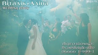 Драйвові гості - драйвове весілля wedding party весільний двіж драйв з дружбами Драйвові гості - драйвове весілля wedding party весільний двіж драйв з дружбами
