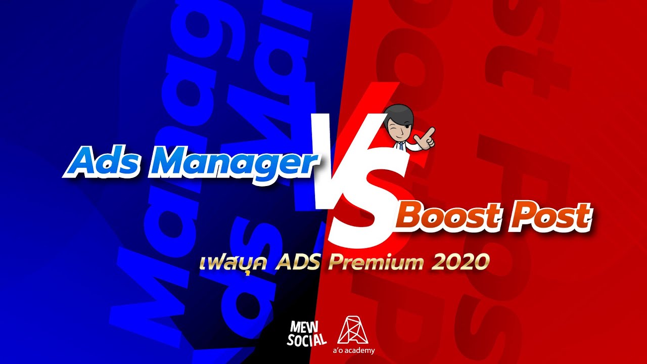 Boost Post vs Ads Manager