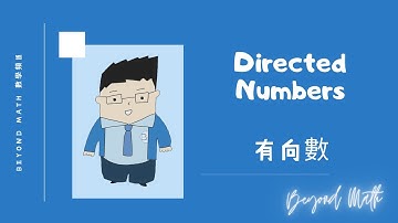 【中一數學Tips】F.1 Math  Directed Numbers 有向數｜Beyond Math 數學補習教育中心