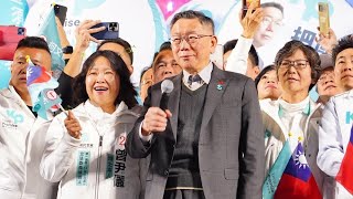 1130108 挺柯大將公開說讓大家隨便罵 #柯文哲 民眾黨顧問前科累累（打女人、毒品、恐嚇取財）