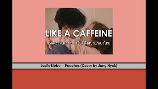 (THAISUB) Peaches - Justin Bieber ft. Daniel Caesar, Giveon (Cover by Jong Hyuk) แปลไทย