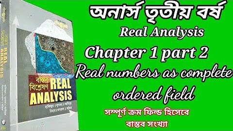 Real Analysis//chapter 1 part 2//real numbers as complete ordered field// Honours 3rd year//