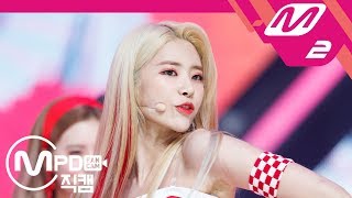 Mpd직캠 다이아 기희현 직캠 우우Woo Woo Dia Huihyeon Fancam .8.9