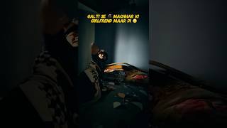 Galti ho gai yaar 🦟😂🥲#Comedy #foryou #trending #viral #funny #share #funny #machhar #night #trend