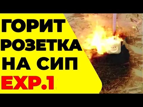 Видео: Какво е CIP стена?