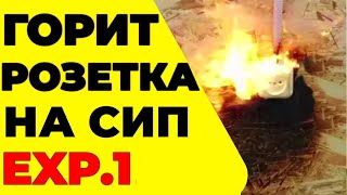 видео Открытая электропроводка в деревянном доме: основные виды