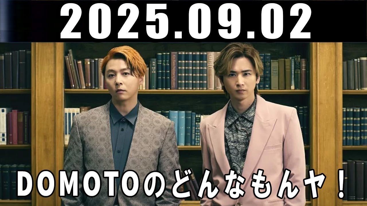 大特価！ KinKi Kids DOMOTO 堂本剛 堂本光一 まとめ売り 大特価！ KinKi Kids DOMOTO 堂本剛 堂本光一 まとめ売り - メルカリ