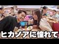 ヒカル＆ノア夫婦の「スシロー食わず嫌い」に挑戦！お互いのこと知りすぎて企画崩壊ww