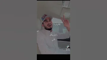عبدالله ال فروان وش عذرك في هجراني 