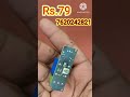DC 12v relay model Rs.79