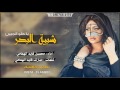 شبيه البدر حلو الجبيني شبيه البدر حلو الجبيني