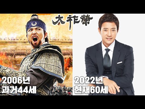 [Part 2] Past and Present of the Cast of the 2006 KBS Drama 'Dae Jo-yeong'