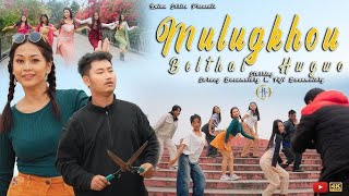 Mulugkhwo Belthai Hwgwo Official Bodo Music Video New Year Song 2026