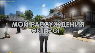 Какой выйдет игра Inzoi от Krafton? // Мои рассуждения