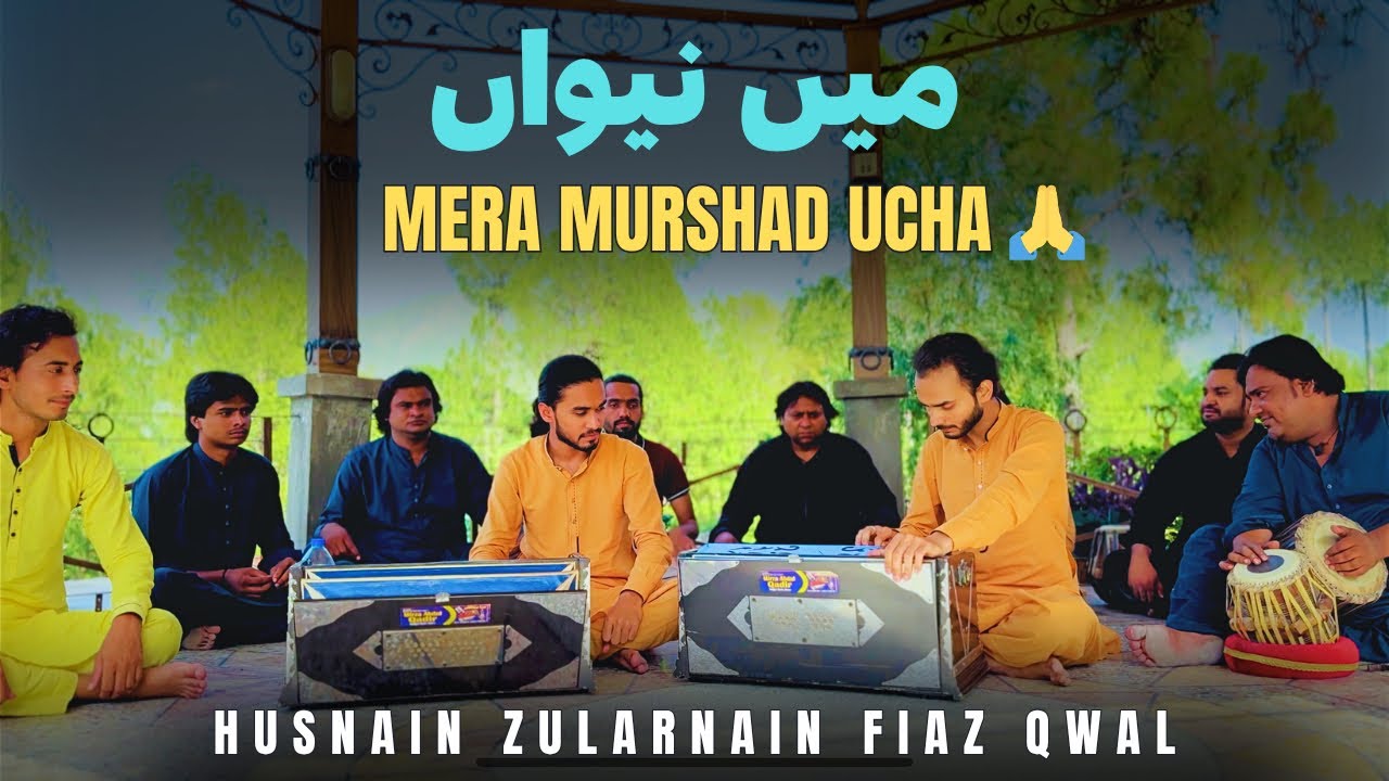 Main Neewan Mera Marshad Ucha By Husnain Zulqarnain Fiaz Qwal | Sufism Qwali | NFAK LINES