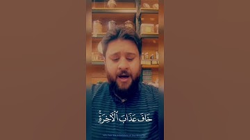 وَكَذَٰلِكَ أَخْذُ رَبِّكَ إِذَا أَخَذَ الْقُرَىٰ | تلاوة عراقية بطور الشجي - القارئ نجم النعيمي ❤️🌸