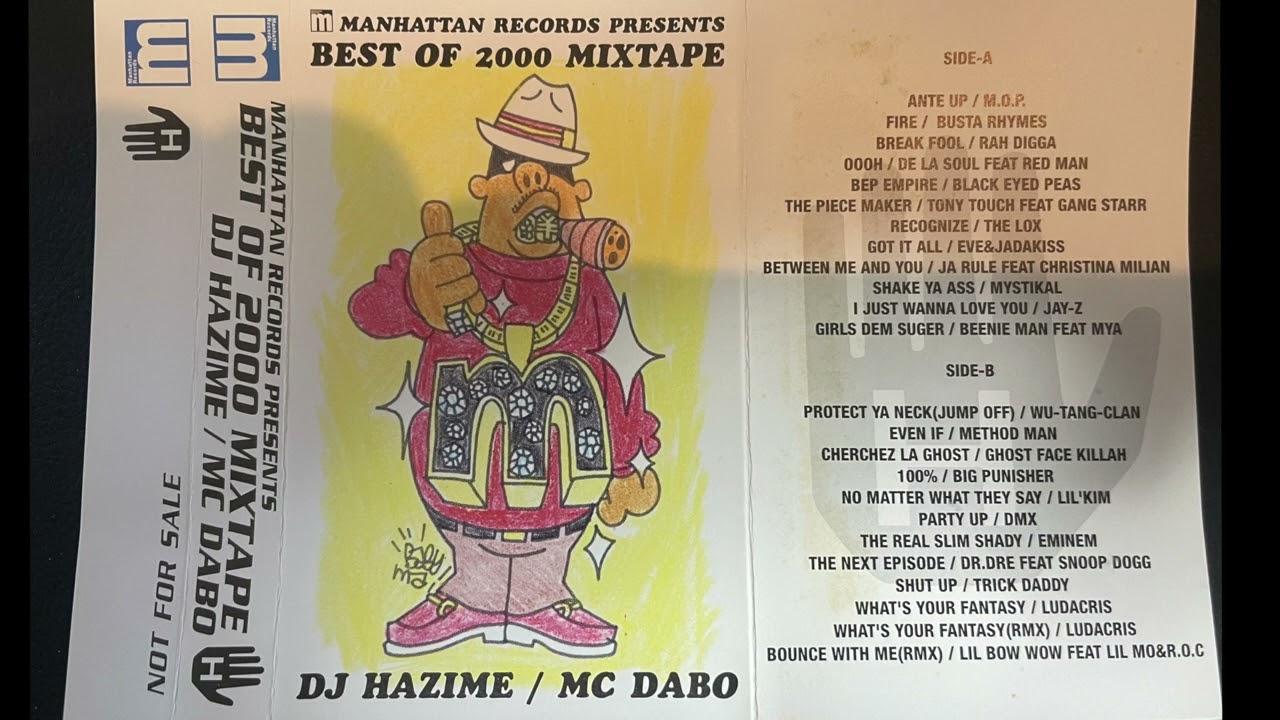 300円 至上 DJ HAZIME mix tape vol.5