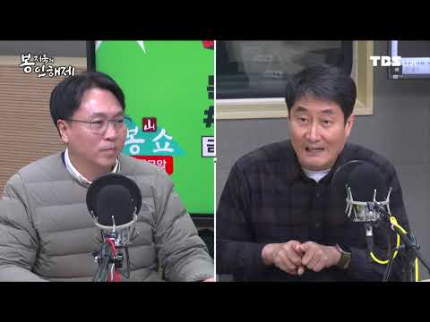 '싸가지 시스터즈' 김건희 <strong>도이치</strong> 주가조작 무죄,  일타 홍사훈이 말하는 진짜 문제는 바로 이것 [봉터뷰 / 봉지욱의 봉인해제]