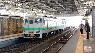 【4K】札幌からはるばるきた普通列車！函館本線 キハ40形2両編成 終着旭川駅到着