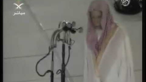 تلاوة للشيخ محمد السبيل من صلاة العشاء بالمسجد الحرام