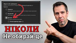 Як отримати більше переглядів на YouTube і не вбити відео з першої хвилини