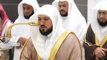 سورة غافر | الشيخ #ماهر_المعيقلي