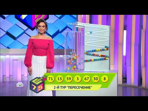 сатти жулдыз результаты тиража