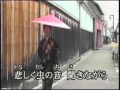 (演歌) 長島千代子 妻籠の宿