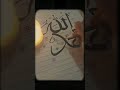 MashAllah 💖