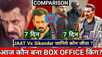 Jaat Vs Sikandar Box Office Collection| Jaat 7th Day Box Office Collection| Sunny Deol| Salman Khan