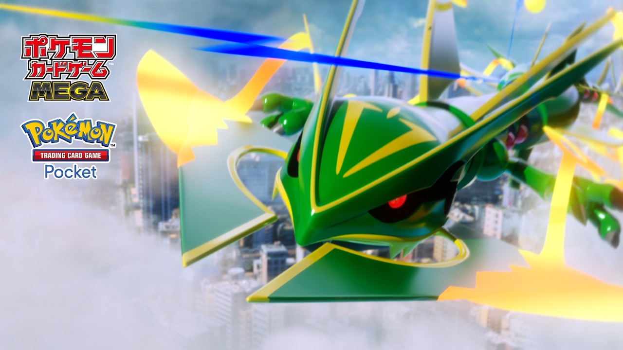 ポケモンカードゲーム公式ホームページ「トレーナーズウェブサイト」