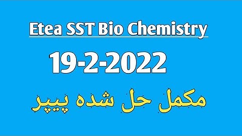 Etea SST Bio Chemistry Paper 19-2-2022